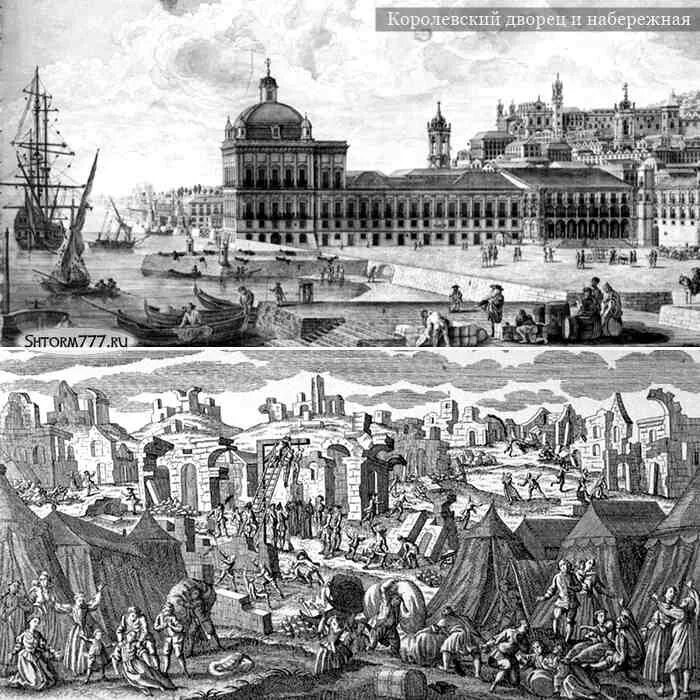 Великое Лиссабонское землетрясение 1755. Землетрясение в Лиссабоне 1755. Землетрясение в Португалии в 1755. Лиссабон (Португалия), 1 ноября 1755 года. 1755 землетрясения