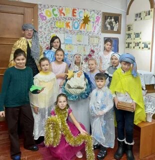Воскресная школа екатеринбург