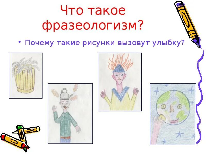 Что такое мог 7