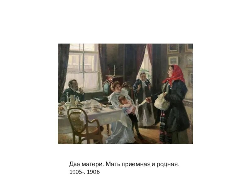 Рисунок сказки матери цветаева. Рассказ маму двое. Е. Рассказ валентины осеевой сыновья. Рассказ маму двое.