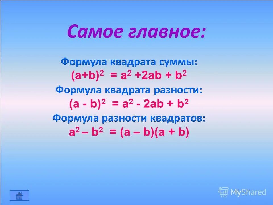 A b c 3 класс