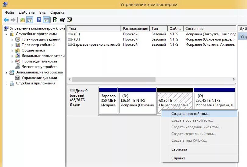 2 активных диска. Несистемный раздел диска. 2 активных диска. Disk icon. Active killdisk.