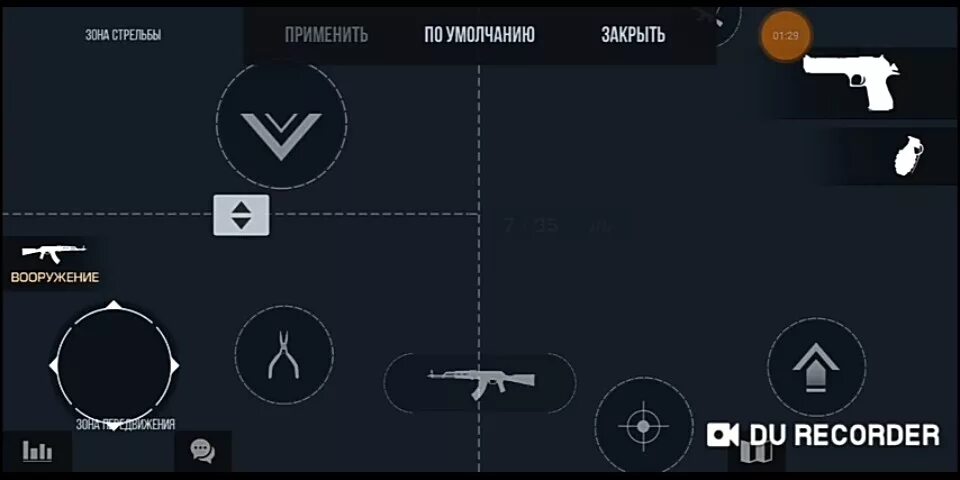 Раскладка в 4 пальца для standoff. Кастомизация в стендов 2 в 3 пальца на телефон. Кастомизация в стандофф 2 в 4 пальца. Лучшая раскладка в 4 пальца. Раскладка в 4 пальцев в стандофф на телефоне.
