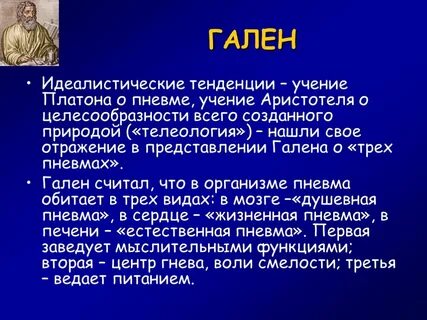 Учение о представлениях