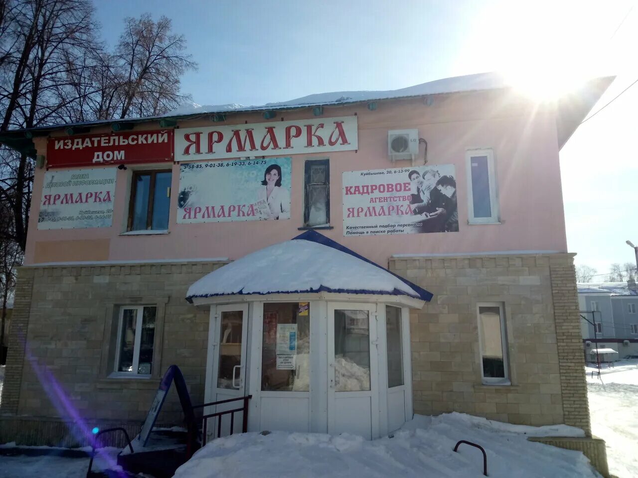 лениногорск улица куйбышева. радищева 46 рыбинск. лениногорск ул куйбышева. куйбышева 36 пенза. магазин бегемот лениногорск.