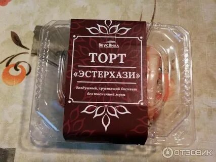 Вкус вилла ставрополь