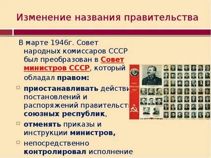 Отмена республик