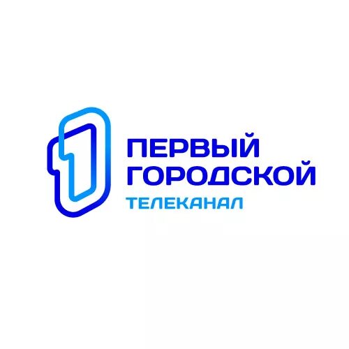 Включи 1 городской