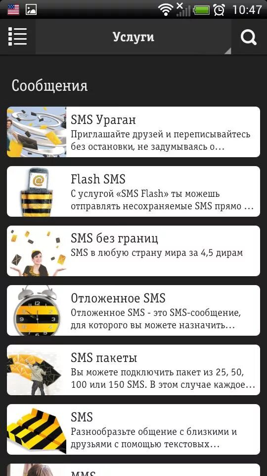 Номер компании Билайн Таджикистан. Beeline. Билайн Таджикистан номера. Компания Билайн Таджикистан номер телефона. Билайн телефон колл