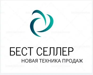 Вацлдебриез селлер