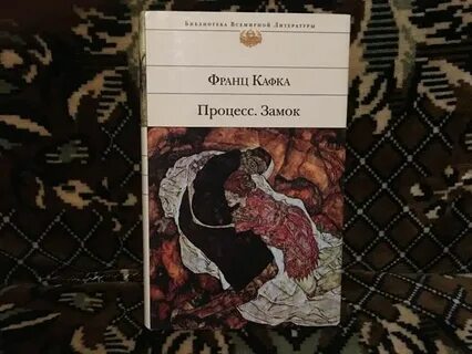 Процессу автор