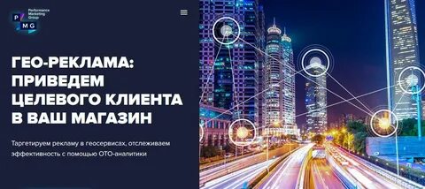 Специалист по разметке рекламы