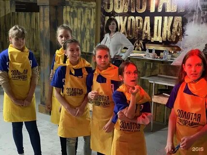 Форт боярд екатеринбург