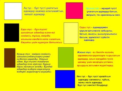 Көйлек киген қаншық