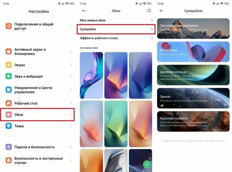 Программа редми. Установить стороннее приложение на Redmi. Родные программы редми 8. Как правильно установить приложение inskam на Redmi Pad.