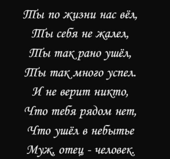 Уже год как нет папы. Уже год как нет папы