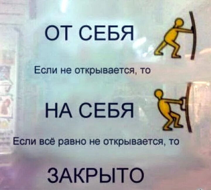 Открывайся милая открывайся. Опыт души. Дверь в сказку. Счастье женщины. Открытка подарки.