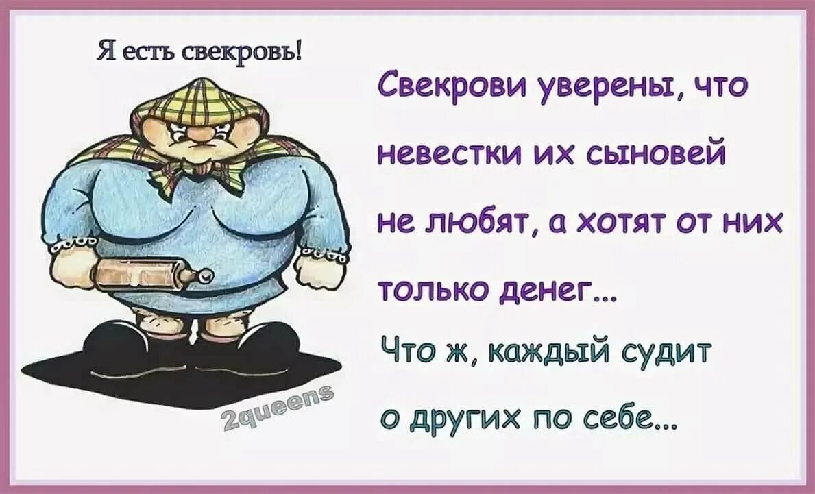 Читать рассказы про сноху