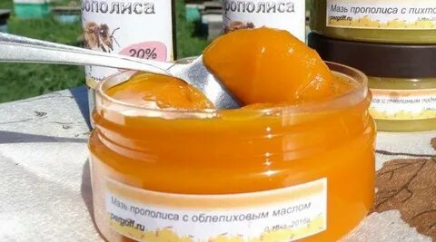 Облепиховая мазь