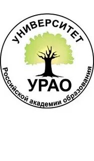 Урао