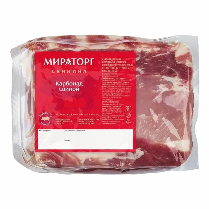 Упаковка мясных продуктов