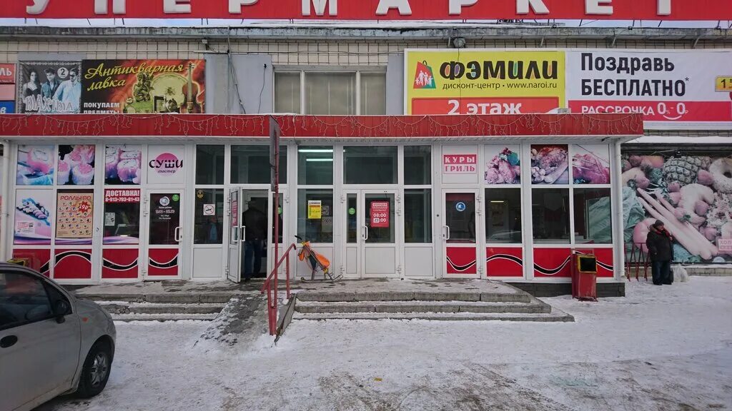 Пивная застава новосибирск. Героев труда 18. Героев труда 18. Героев труда 21 новосибирск. Героев труда 18 новосибирск академгородок.