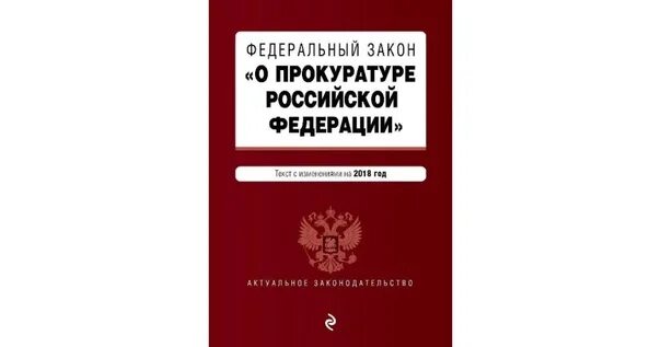 Ред от 27.12 2018