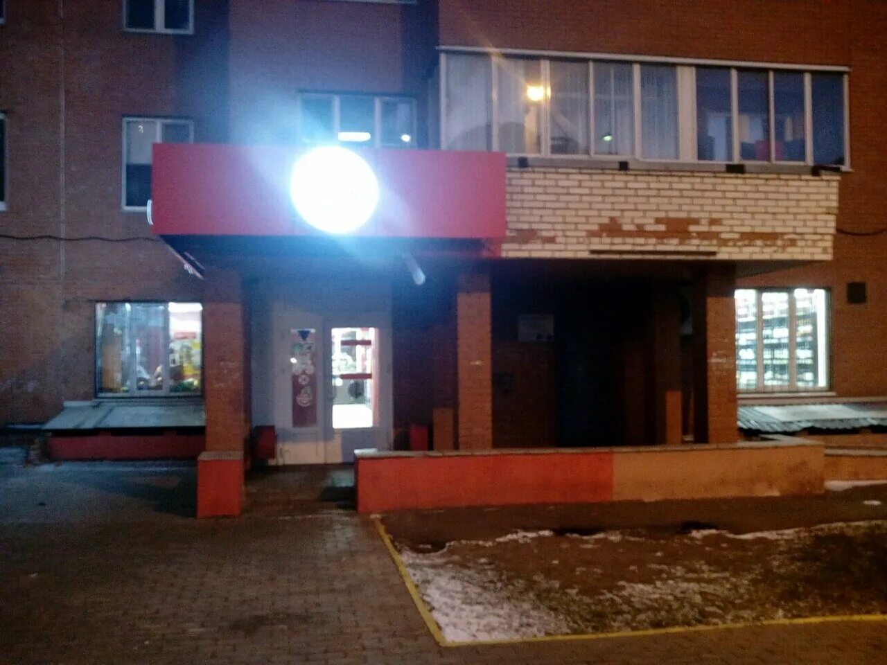 Балашиха мкр 1 мая индекс. Школа 21 балашиха. Автошкола давыдова балашиха. Московская область, балашиха, микрорайон 1 мая, 34. Школа 26 балашиха мкр авиаторов официальный сайт.