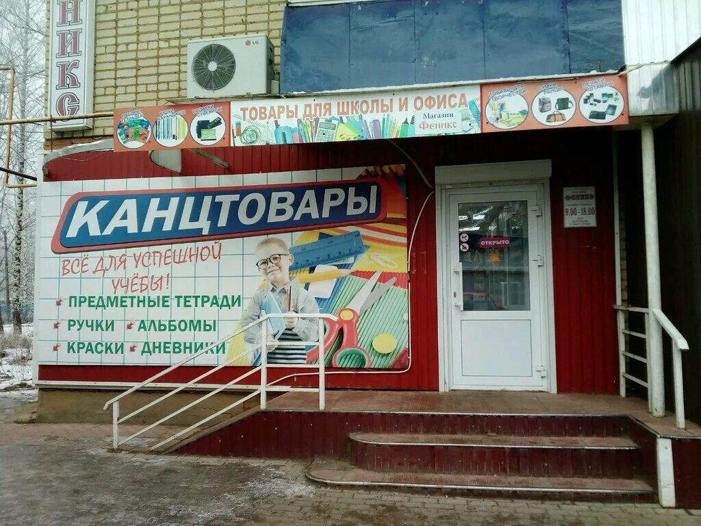 оптика око рузаевка. бульвар горшкова рузаевка. ленина,36 г. ленина, 31. оптика око рузаевка.