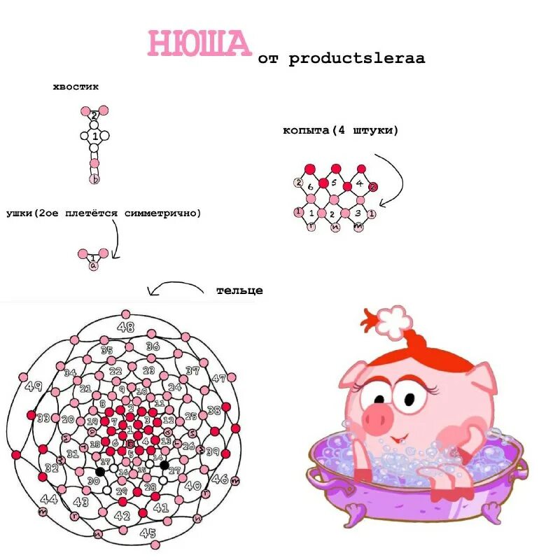 как сплести из бисера мини амигуруми. как сплести из бисера мини амигуруми. медвежонок из бисера схема. бисероплетение амигуруми схемы. амигуруми из бисера схемы.