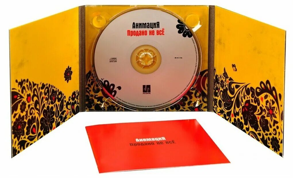 Navigator records. Навигатор рекордс. Ооо навигатор. Пустое аудио. Navigator records логотип.