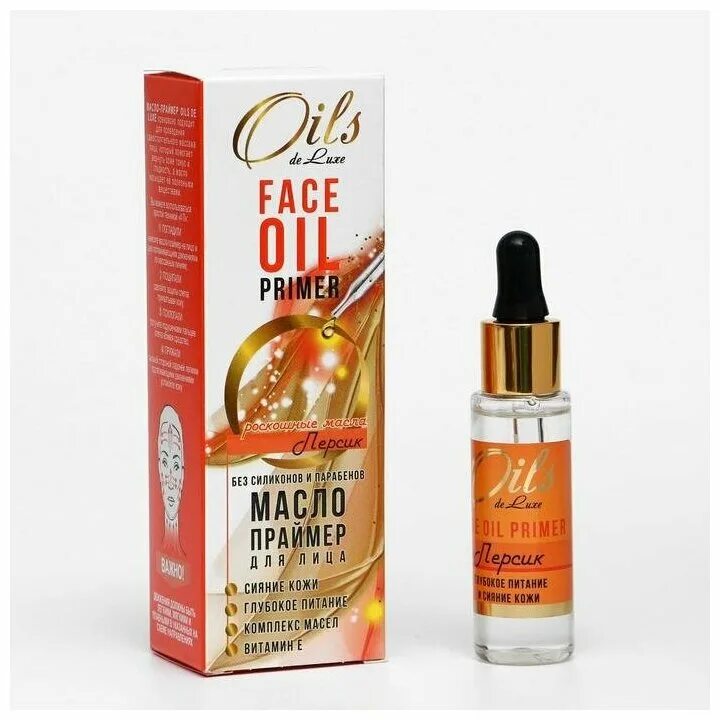 Масло жидкое. Oil de. Oil de. Oil de. Масло в двигатель.