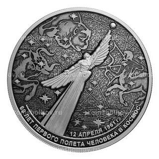 Монеты 60