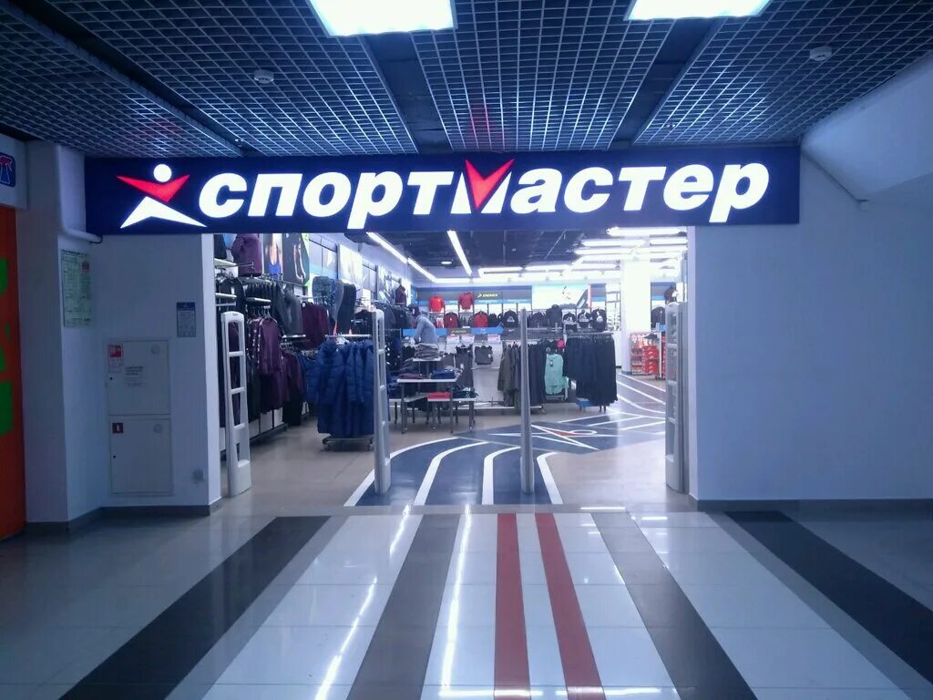 См спортмастер. Спортмастер. Картинки Спортмастера магазина. Спортмастер Петровский. Спортмастер Ижевск.