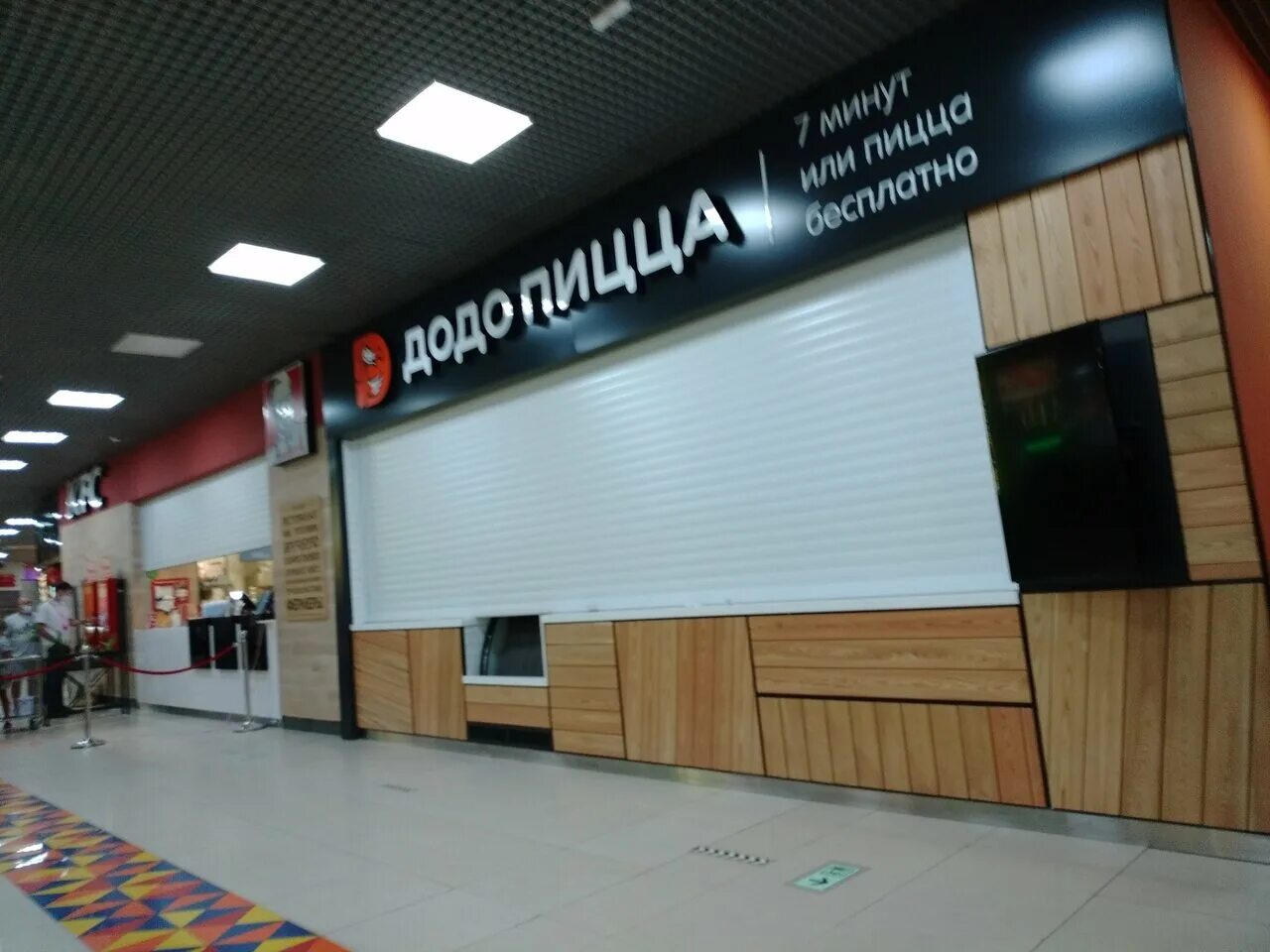 додо пицца московский проспект 195. краснодарская ул 2в анапа. додо день рождения. додо пицца канск. додо пицца учеба.