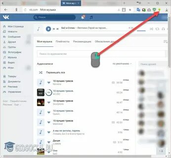 Как включить музыку в маджестик