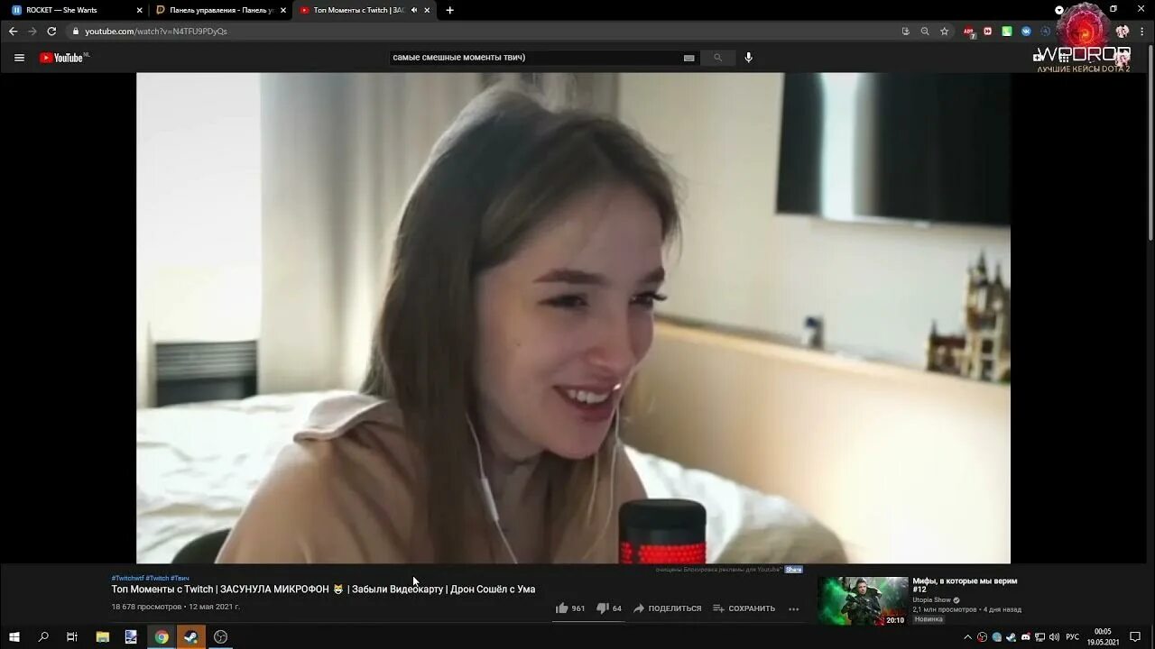 Акума и курсед стрим. Курсед стример. zxcursed лицо. zxcursed лицо со стрима. курсед twitch.