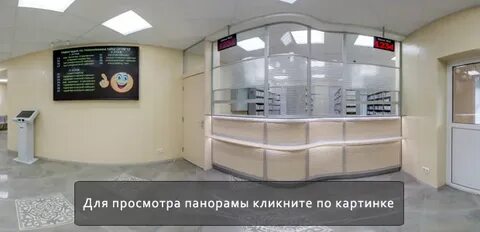 Луначарского 171 екатеринбург телефон