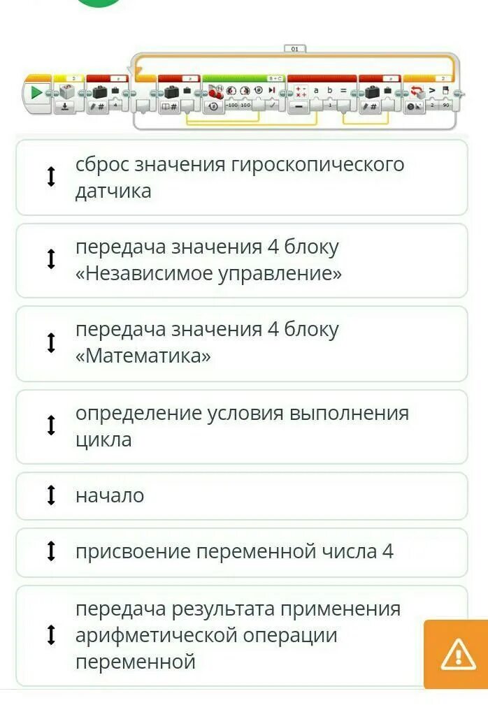 Передача значения