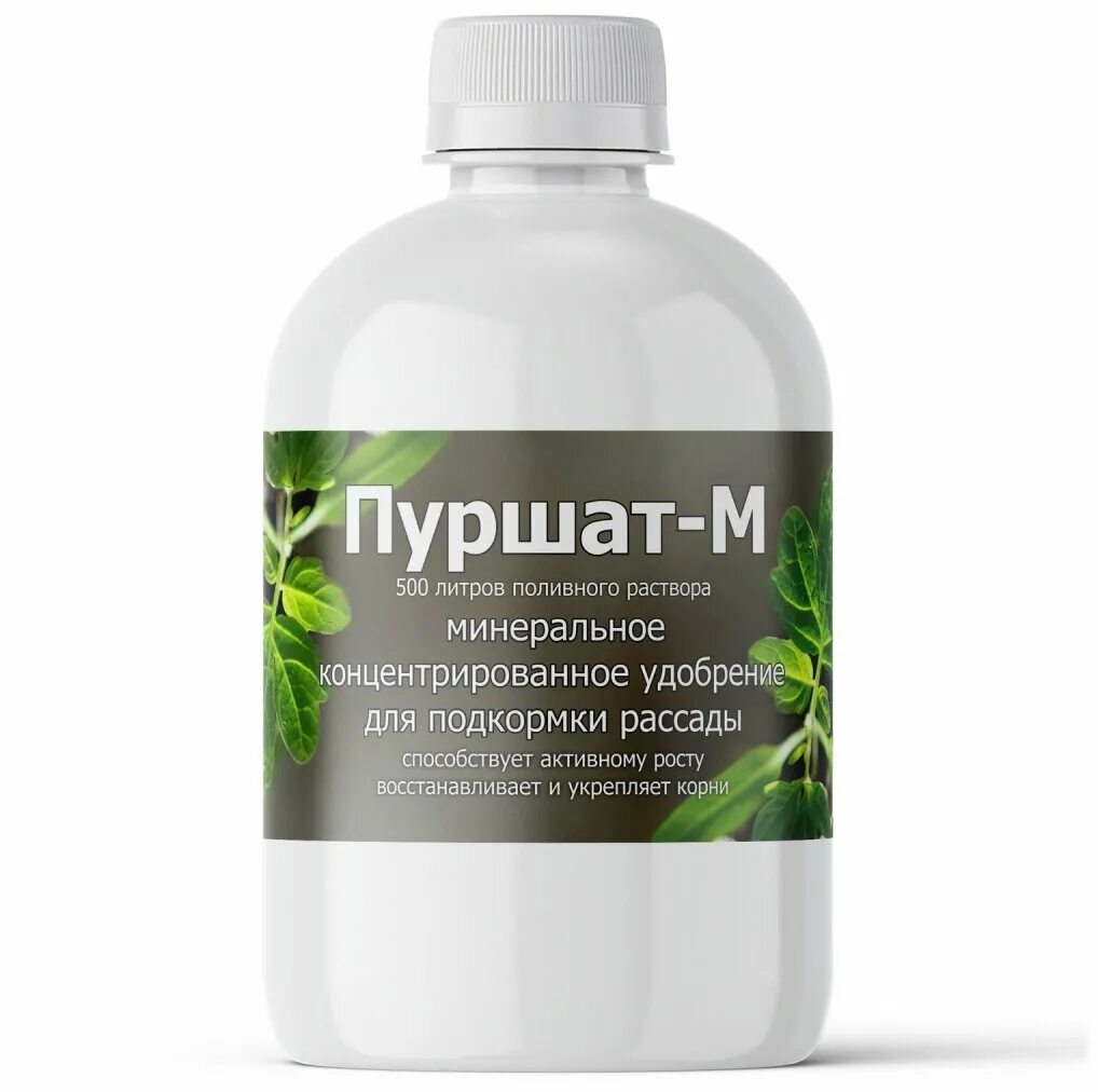 концентрат от насекомых. концентрат растений. клеточный концентрат при сахарном диабете. Pyrbio (пурбио) natural. пуршат.