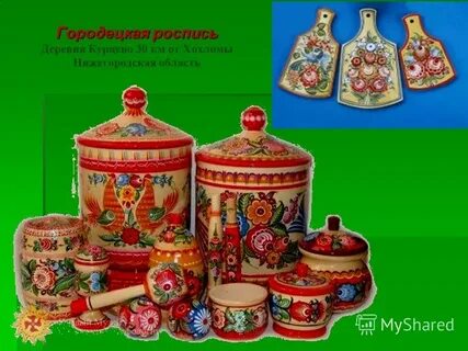 Русский народный магазин
