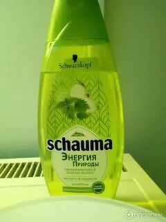 Шампунь с запахом