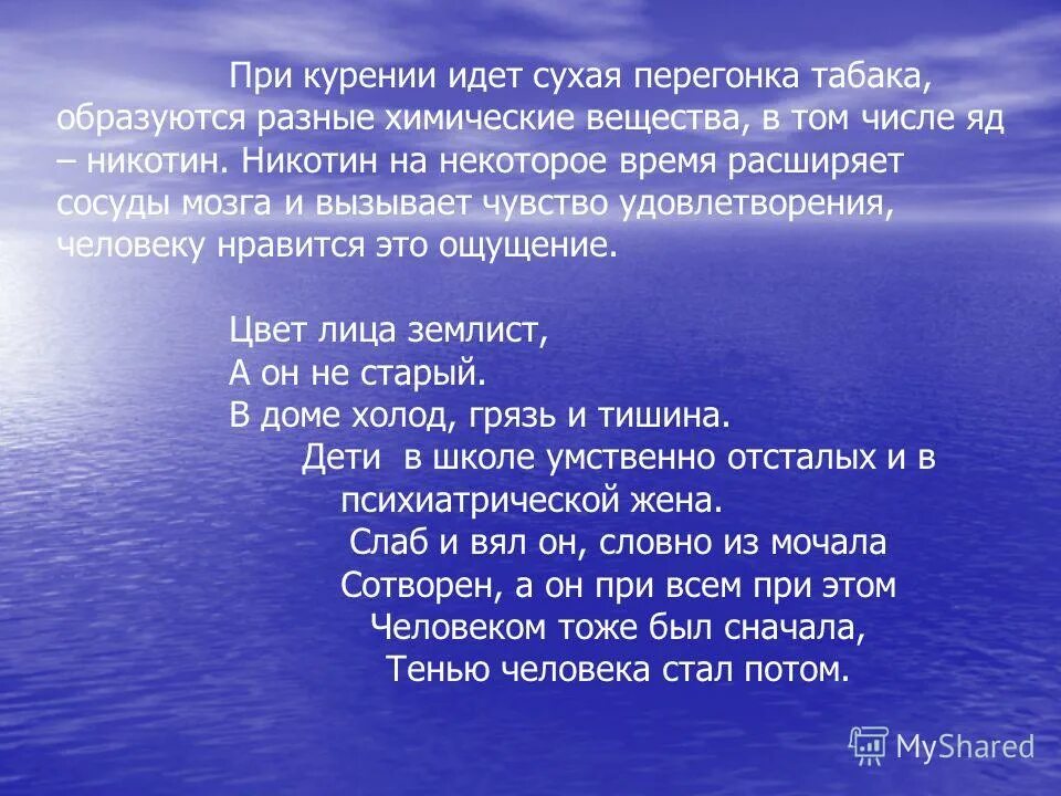 Море какие чувства вызывает. Море какие чувства вызывает. Описание чёрного моря. Айвазовский радуга описание картины. Айвазовский девятый вал краткое описание картины.
