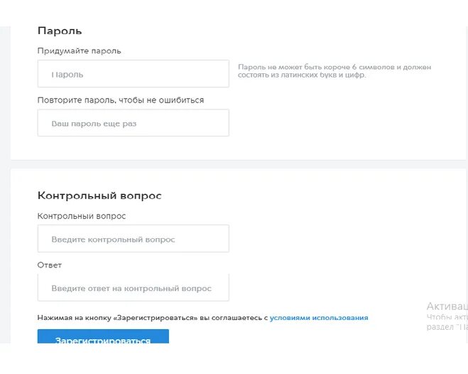 Как зарегистрироваться родителю. Как зарегистрироваться родителю