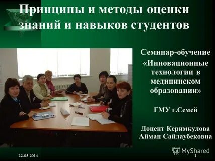 Оценки студентов