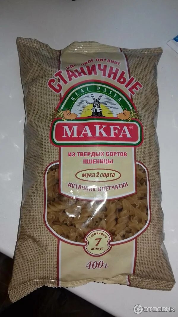 Макфа цельнозерновые. Станичные спирали, makfa. макфа цельнозерновые макароны. макароны макфа спирали. макароны макфа станичные.