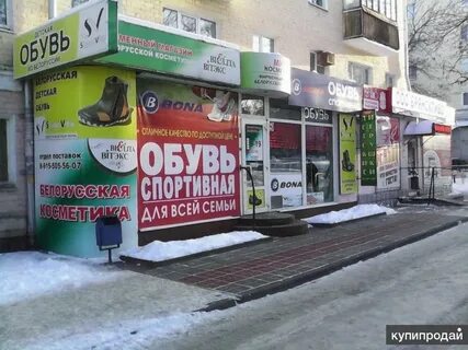 Аренда в орле