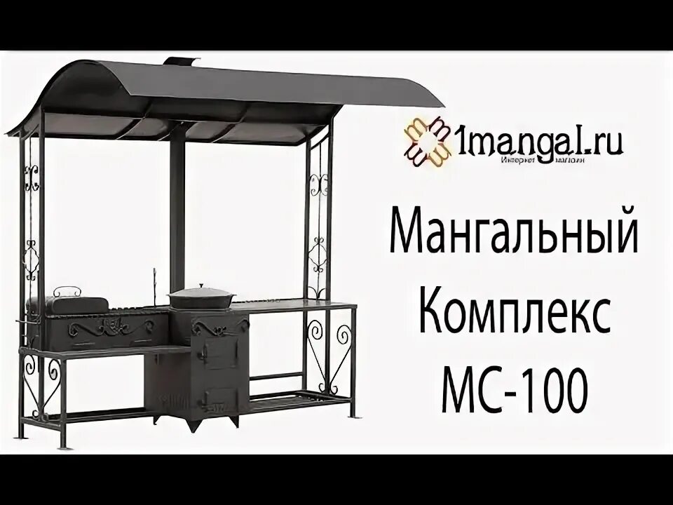 Мангал купить в СПб. Уличные камины, Мангал, Дизайн патио