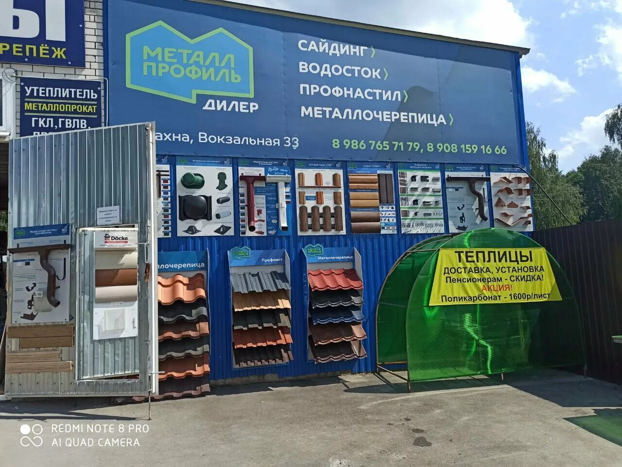 Железнодорожная станция балахна. Стройматериалы в балахне. Ж/д станция балахна. Вокзальная балахна. Ж/д станция балахна.