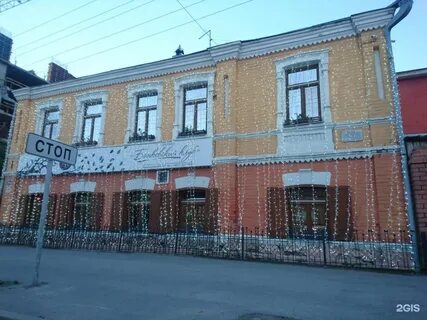 Банковский клуб